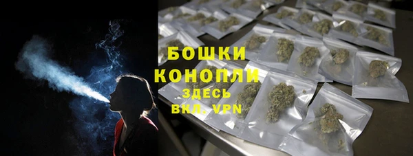 MESCALINE Володарск