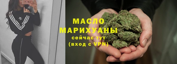 MESCALINE Волоколамск