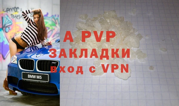 apvp Волосово